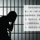 Image for article titled China is publishing the emotional “confession diaries” of corrupt officials